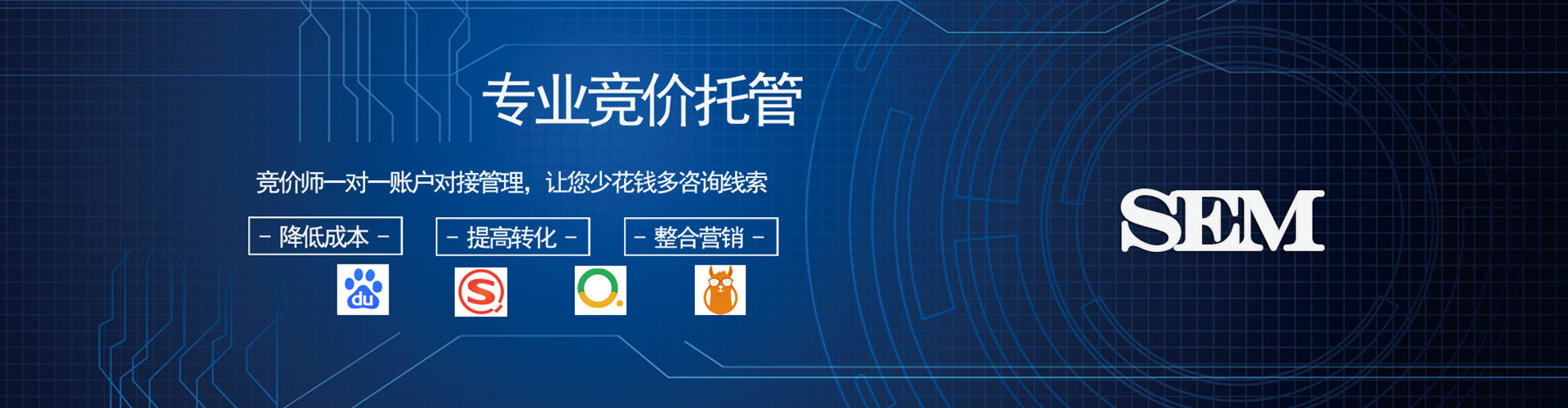 双清信息流运营