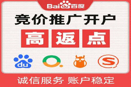 信息流广告竞价策略：成功案例分享